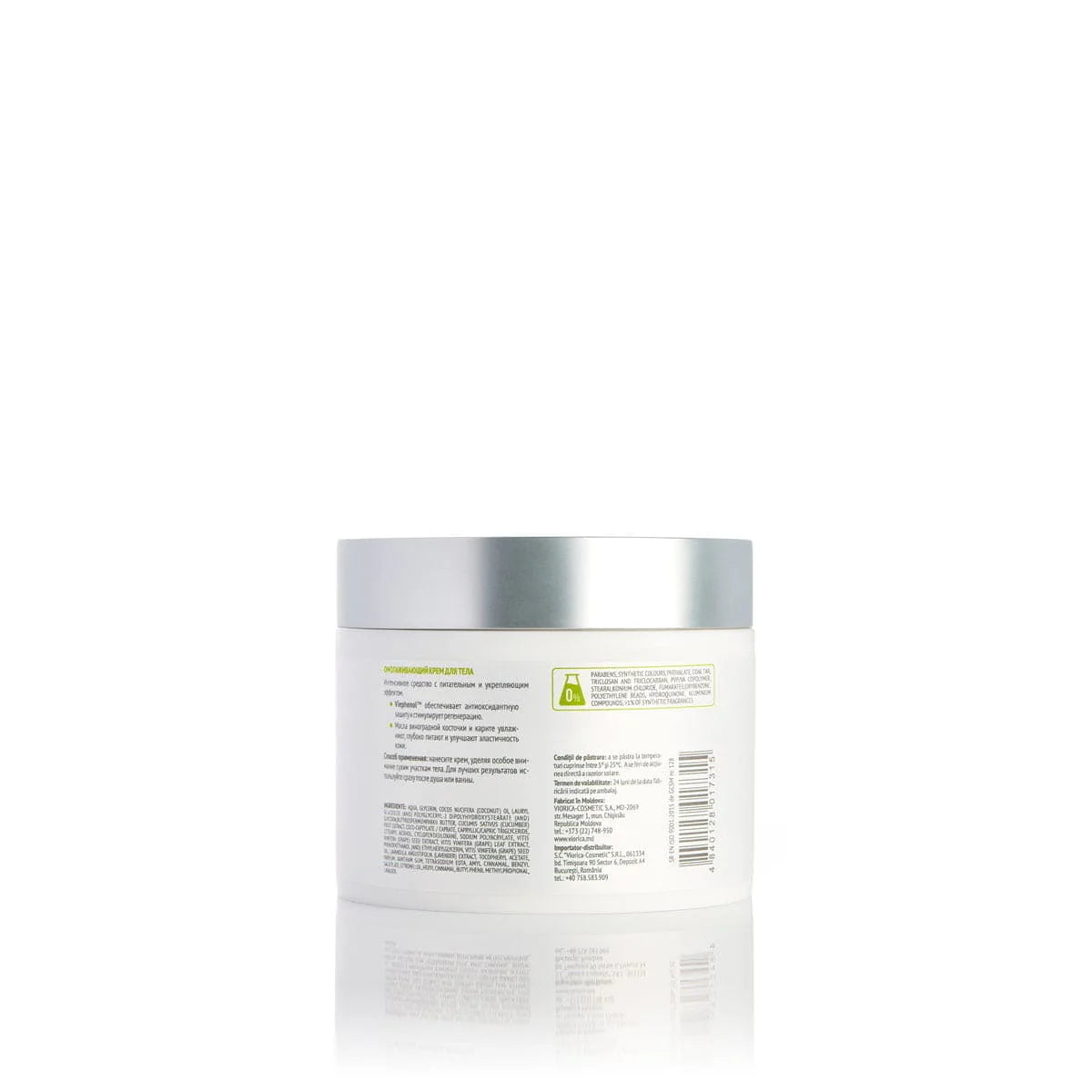 VIORICA VIE Noorendav kehapiim, 200 ml